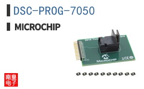 DSC-PROG-7050