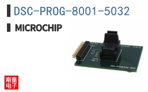 DSC-PROG-8001-5032