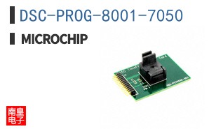 DSC-PROG-8001-7050