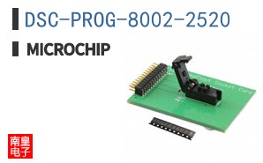 DSC-PROG-8002-2520