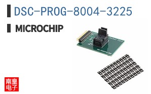 DSC-PROG-8004-3225