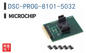 DSC-PROG-8101-5032