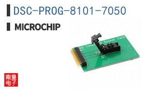 DSC-PROG-8101-7050