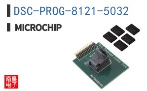 DSC-PROG-8121-5032