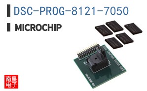 DSC-PROG-8121-7050