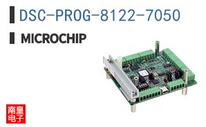 DSC-PROG-8122-7050