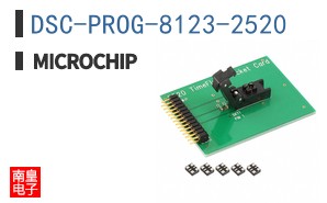 DSC-PROG-8123-2520