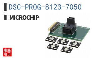 DSC-PROG-8123-7050