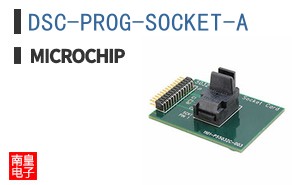 DSC-PROG-SOCKET-A