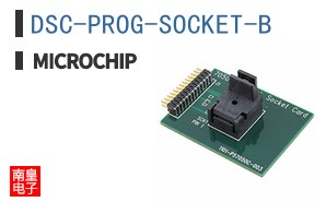 DSC-PROG-SOCKET-B
