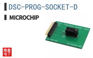 DSC-PROG-SOCKET-D