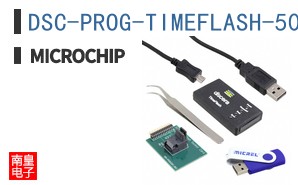 DSC-PROG-TIMEFLASH-5032