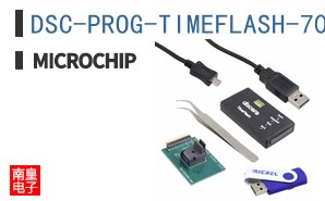 DSC-PROG-TIMEFLASH-7050