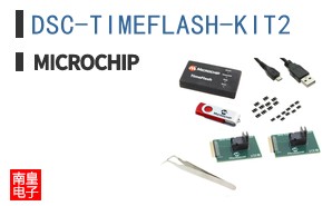 DSC-TIMEFLASH-KIT2