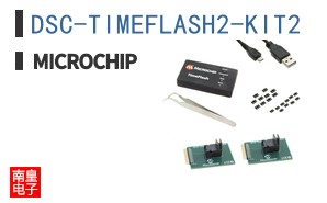 DSC-TIMEFLASH2-KIT2