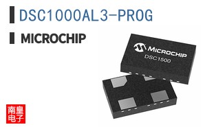 DSC1000AL3-PROG