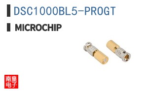 DSC1000BL5-PROGT