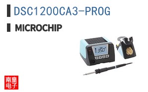 DSC1200CA3-PROG