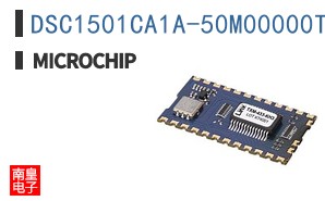 DSC1501CA1A-50M00000T