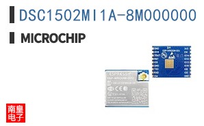 DSC1502MI1A-8M000000