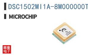 DSC1502MI1A-8M000000T