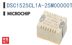 DSC1525CL1A-25M00000T