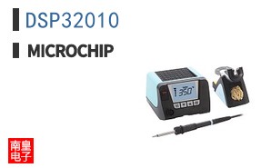 DSP32010