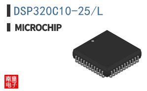 DSP320C10-25/L