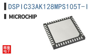 DSPIC33AK128MPS105T-I/M7
