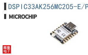 DSPIC33AK256MC205-E/PT