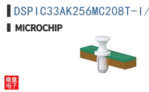 DSPIC33AK256MC208T-I/PT