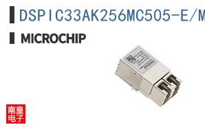 DSPIC33AK256MC505-E/M7