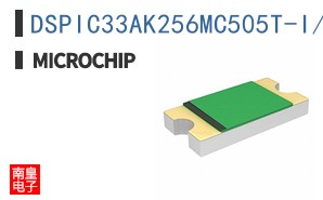 DSPIC33AK256MC505T-I/M7