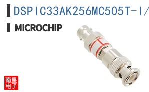 DSPIC33AK256MC505T-I/PT