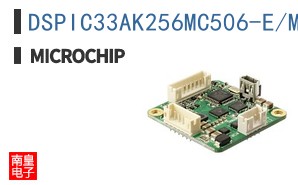 DSPIC33AK256MC506-E/M7