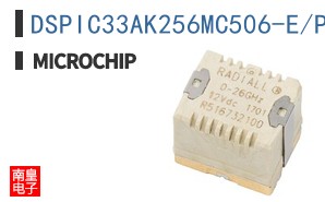 DSPIC33AK256MC506-E/PT