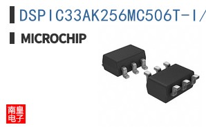DSPIC33AK256MC506T-I/M7