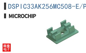 DSPIC33AK256MC508-E/PT