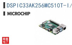 DSPIC33AK256MC510T-I/PT