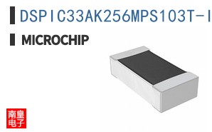DSPIC33AK256MPS103T-I/M7