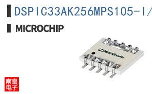 DSPIC33AK256MPS105-I/M7