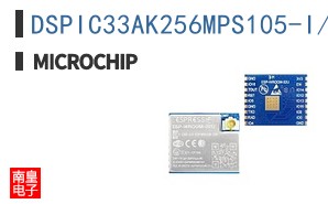 DSPIC33AK256MPS105-I/PT