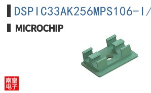 DSPIC33AK256MPS106-I/M7