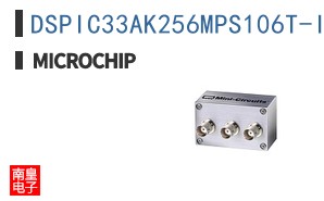 DSPIC33AK256MPS106T-I/PT