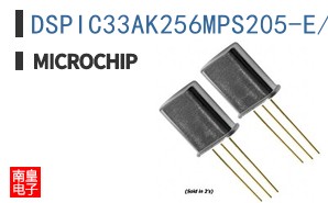 DSPIC33AK256MPS205-E/M7