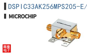 DSPIC33AK256MPS205-E/PT