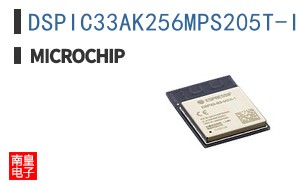 DSPIC33AK256MPS205T-I/M7