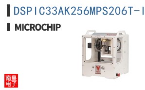 DSPIC33AK256MPS206T-I/PT