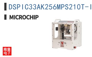 DSPIC33AK256MPS210T-I/PT