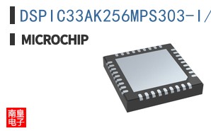 DSPIC33AK256MPS303-I/M7